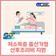저소득층 출산가정에 산후조리비를 지원합니다.