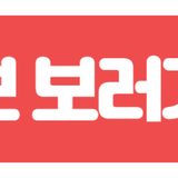 "남구이야기"372호 (2025년 7월)