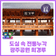 도심 속 전통누각을 보러오세요, 남구 광주공원 희경루