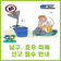 호우 피해 신고 접수 안내