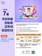 7월 주민무료정보화교실