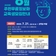 8월 주민무료정보화 교육생 모집