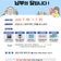 7월은 재산세 납부의 달입니다