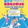 광산구 양성평등 동행마라톤대회