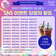 [결과발표] 얼음물지도 퍼나르기 이벤트 결과발표