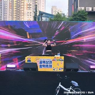 골목상권 활력축제 후기