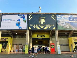광양에서 프로축구 경기를! 전남드래곤즈 홈경기 직관 후기 #전남드래곤즈 #전남드래곤즈구장 #광양축구전용구장 #K리그2 #광양가볼만한 곳