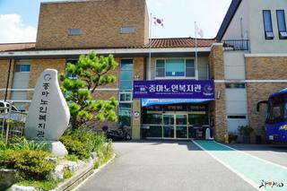 중마노인복지관 홀몸어르신 마음이음사업 성과보고 및 전달식 #중마노인복지관 #포스코1%나눔재단 #마음이음꽃꽃이재능봉사단