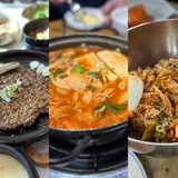 광양 중마동 맛집 든든한 광양 한끼
