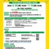 2025 전남 평생교육이용권, 최대 35만원 지원! 신청정보 안내