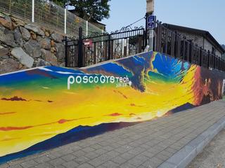 광양 탄광의 기억이 살아 숨 쉬는 마을, 금광마을과 벽화길 이야기