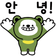 7월의 지질·생태명소, 평창 <백룡동굴> & <어름치마을>
