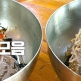 여름, 막국수의 계절이 왔다! 강원 막국수 맛집 모음 [강원특별자치도 맛집]
