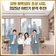 강원 행복일터 조성 사업, 2025년 하반기 본격 추진!