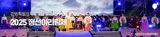 2025 정선 축제, 제50회 정선아리랑제 [강원특별자치도 축제]