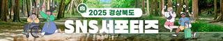 유교 문화를 체험해 볼 수 있는 영주 선비촌