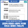 [기회기자단] 긍정적인 변화와 사회적 가치를 만드는 장애인 기회소득