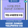[기회기자단] 경기IT새일센터, 이모티콘 크리에이터 직업교육훈련생 모집