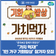 [기회기자단] “혼자보단 함께가 맛있다! 가치 먹자!” ‘1인 가구 기회밥상’ 참가자 모집