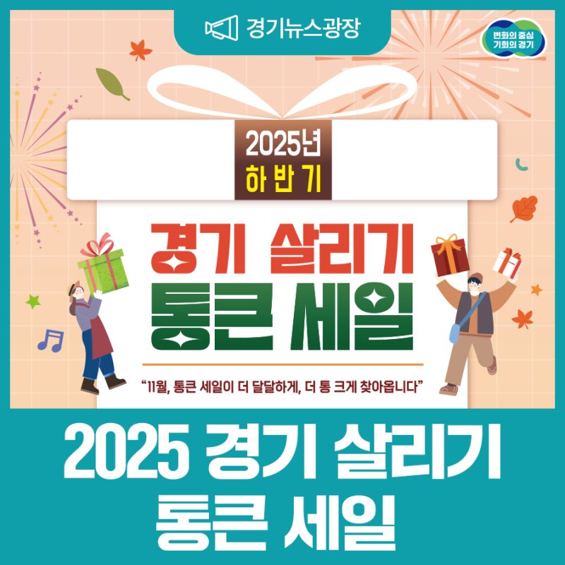 인기 동네 소식