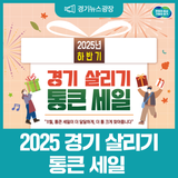 11월, 통큰 세일이 더 달달하게, 더 통 크게 찾아옵니다