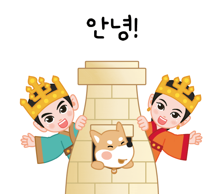 경주사랑기부제 기부감사 이벤트