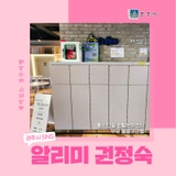 무료 물품보관이 가능한 황리단길 생활문화센터 | 경주시 SNS 알리미 권정숙