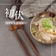 초복(初伏) : 삼복의 첫 번째 날