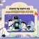 2025 과학문화커뮤니케이터 양성과정 모집안내 / ~7.13.(일)