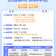 2025년 민생회복 소비쿠폰 신청 안내!
