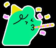 계룡시 2026새터산 해맞이 행사!