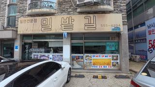 20년 전통의 계양구 용종동 국수맛집 웨이팅 필수 밀밭길