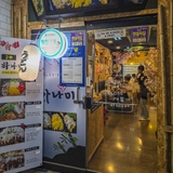 계양구 착한가격업소&안심식당 돈까스 맛집 '하나미'