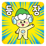 걸으면 할인, 즐기면 혜택! 계양구 전통시장 스탬프투어