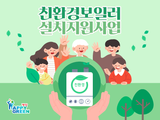 가정용 친환경보일러 설치(교체) 지원사업 안내