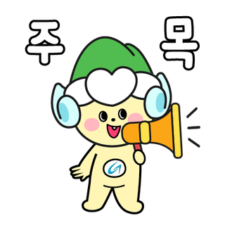 겨울철 아이들과 가기 좋은 곳 - 인천광역시 농업기술센터 둘러보기