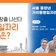 중장년 일자리 창출, '가치동행일자리' 5,700명 모집! 신청 방법은?