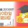 대학생 학자금, 생활자금 대출 고민이라면? 3가지 지원 사업 함께 알아봐요!