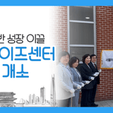 서울 대학과 지역 동반 성장 이끌 '서울라이즈센터' 개소!
