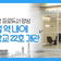 SM 협업, AI 음악 프로듀서 키운다! 청년취업사관학교 22호, 서초캠퍼스 개관