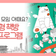 우리 동네 서울형책방은 어디? 독서와 다양한 문화 프로그램 즐기러 '책크인'하세요!