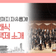 세종문화회관 누구나 클래식, '관람료 선택제' 안내! 1천 원부터 1만 원까지 자유롭게 지불해요~