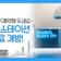 2호석 뚝섬역 핏 스테이션 내 샤워시설 무료 개방! 누구나 더위 식히러 오세요~