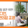 서울마음편의점, 영국 유력일간지 '더 가디언' 집중 조명! 인간적 연결 상징 공간 평가 받아