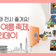 DDP 여름축제, 디자인 홀리데이 개최! 보드게임 속으로 피서 떠나요(7/31~8/3)