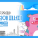 [이벤트] 서울시 X 교보문고 여름 휴가지 소개 이벤트! 최고의 피서 장소를 골라 댓글로 남겨 주세요!