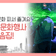 여름방학 서울 문화예술 프로그램 총정리! 책, 음악, 전시, 공연 한눈에 확인해요~