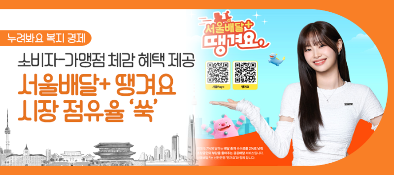 인기 동네 소식