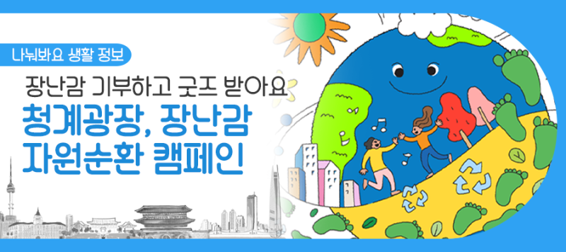 인기 동네 소식