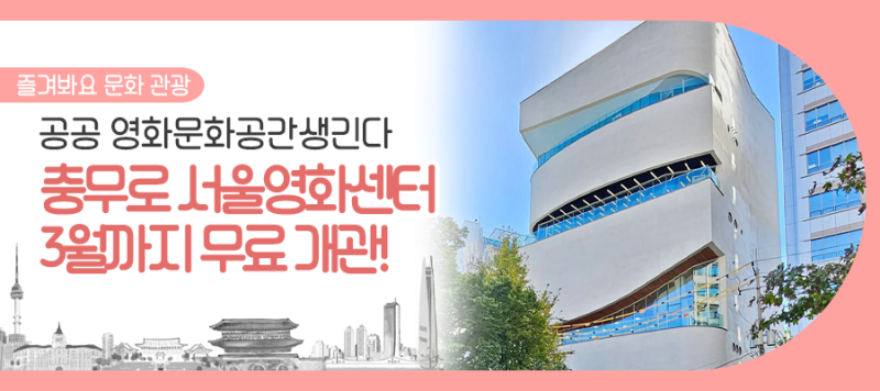 인기 동네 소식